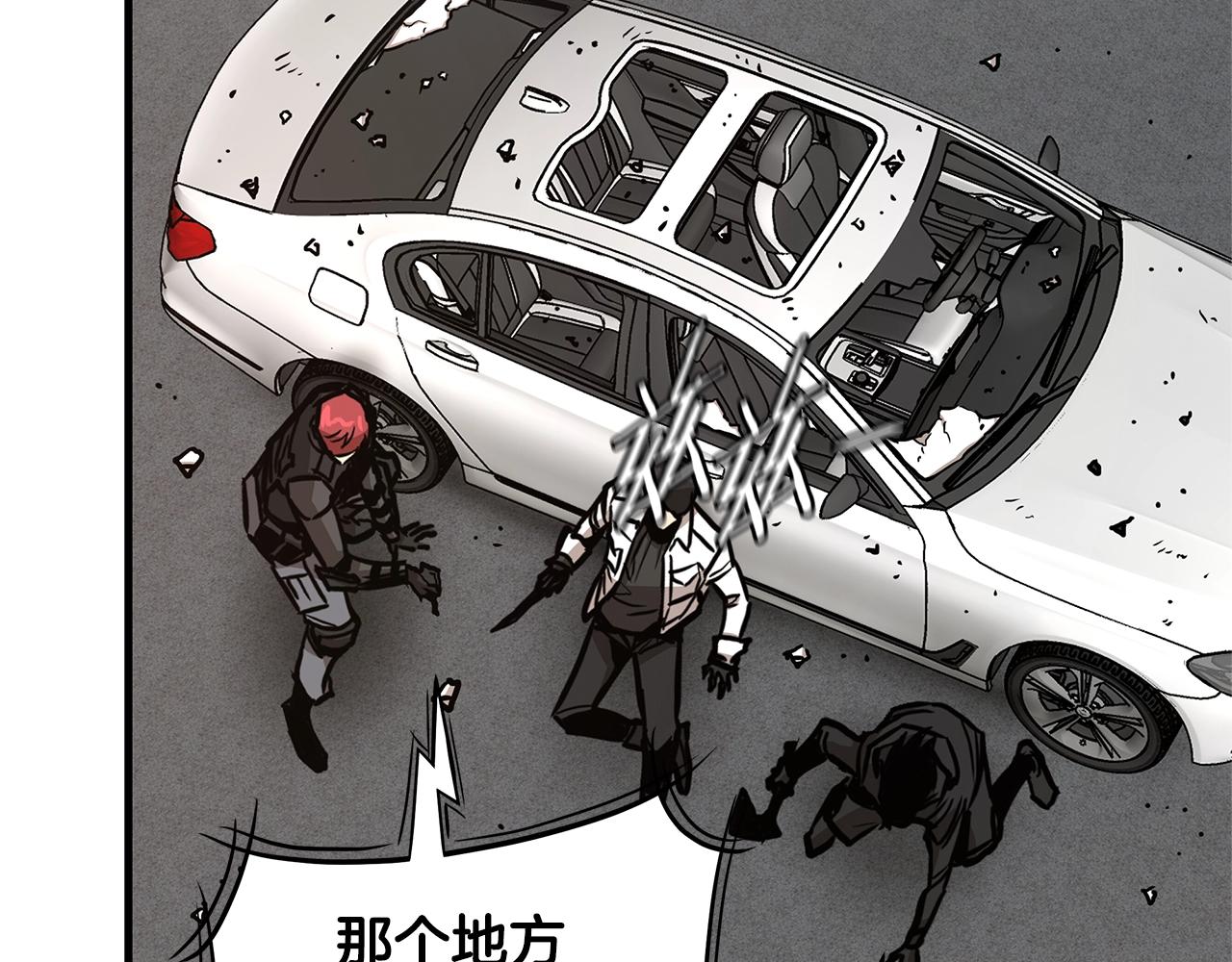 第75话 重火器148