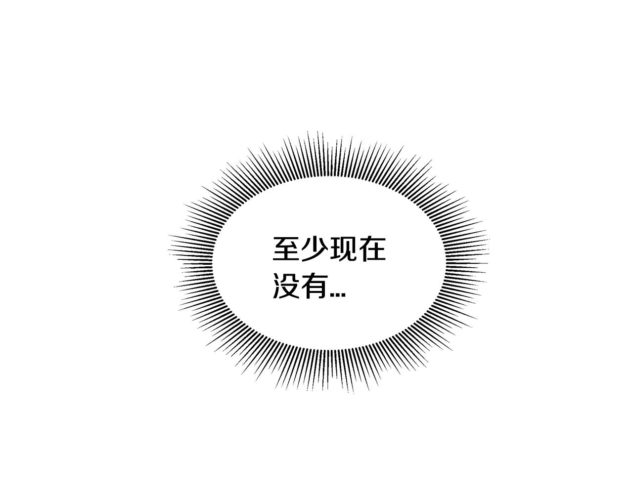 第19话 潜入38