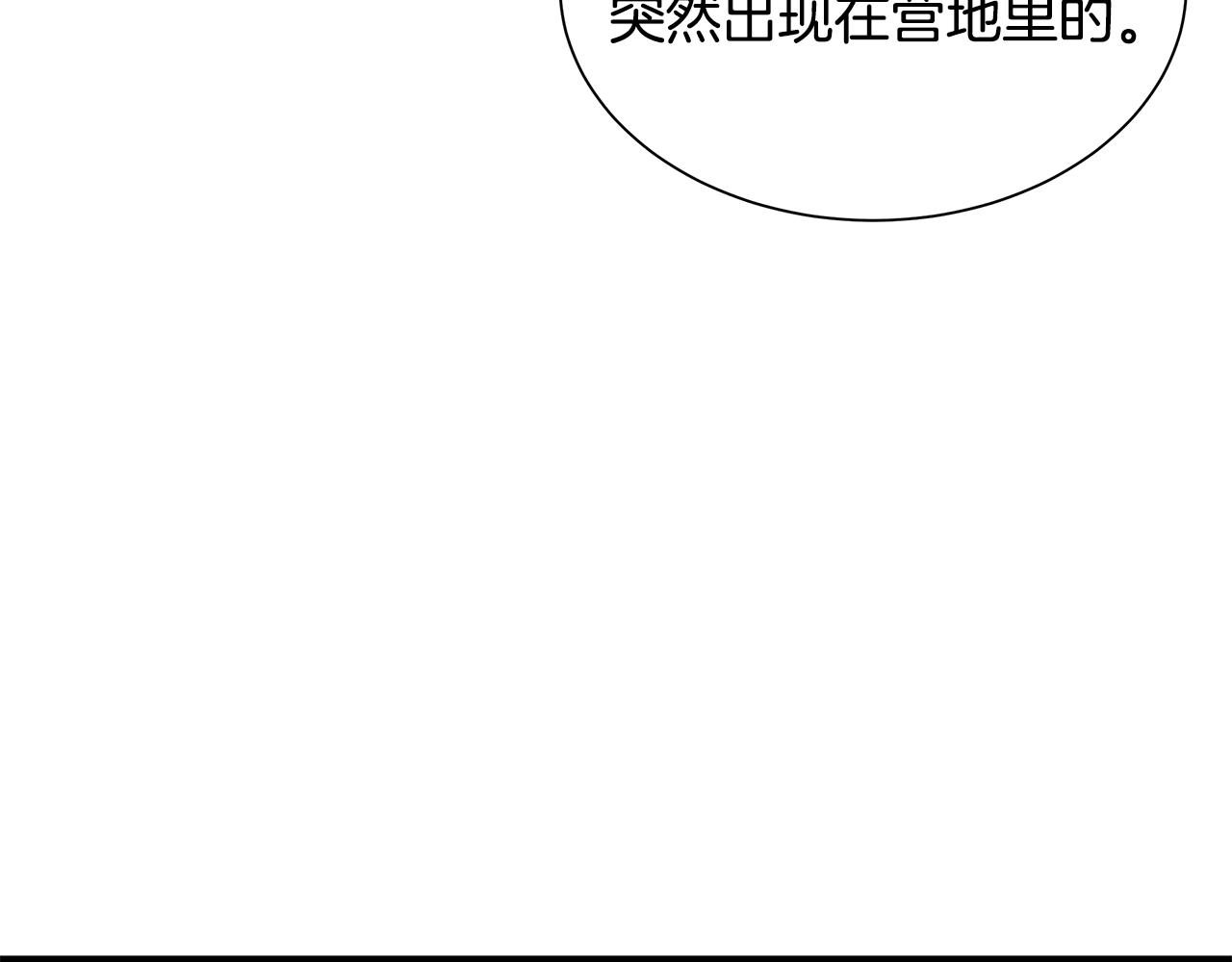 第151话 神秘访客126