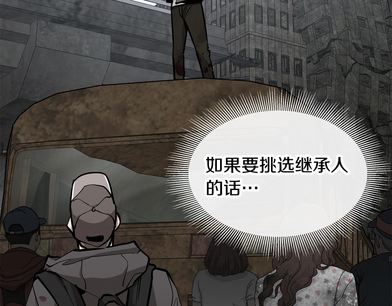 第140话 唯一的领导者82
