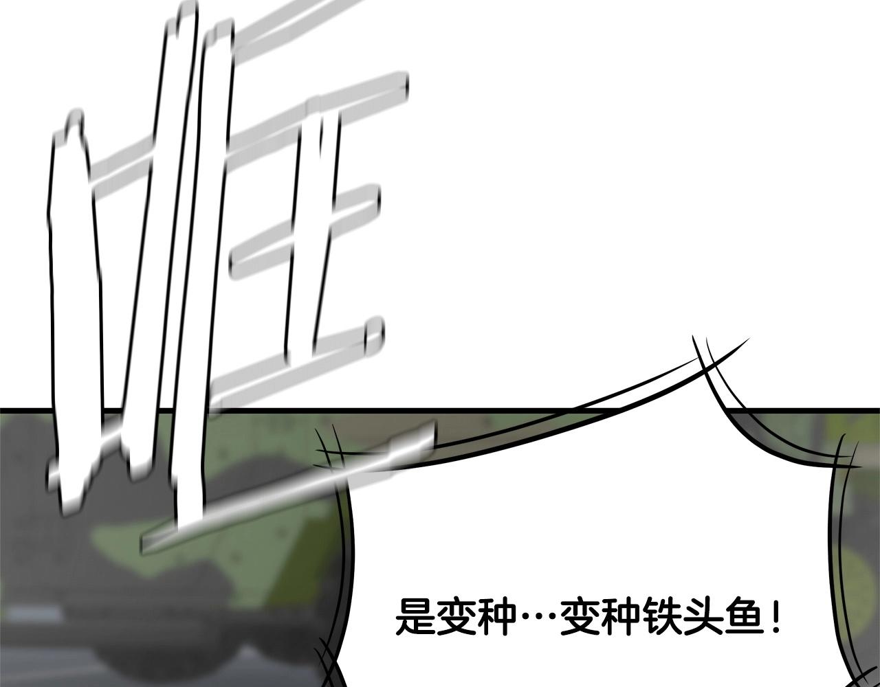 第148话 变种大军60