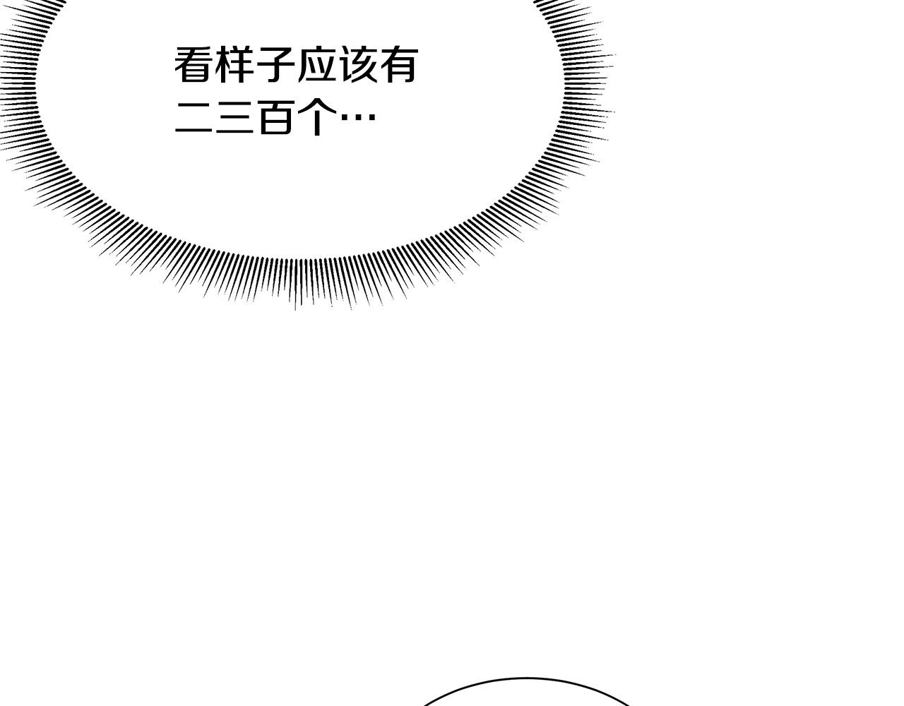 第54话 分歧112