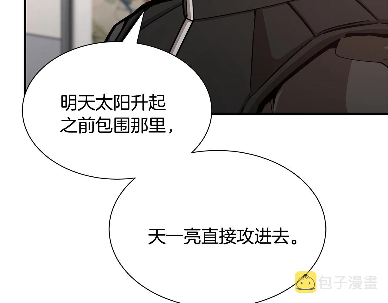 第75话 重火器17