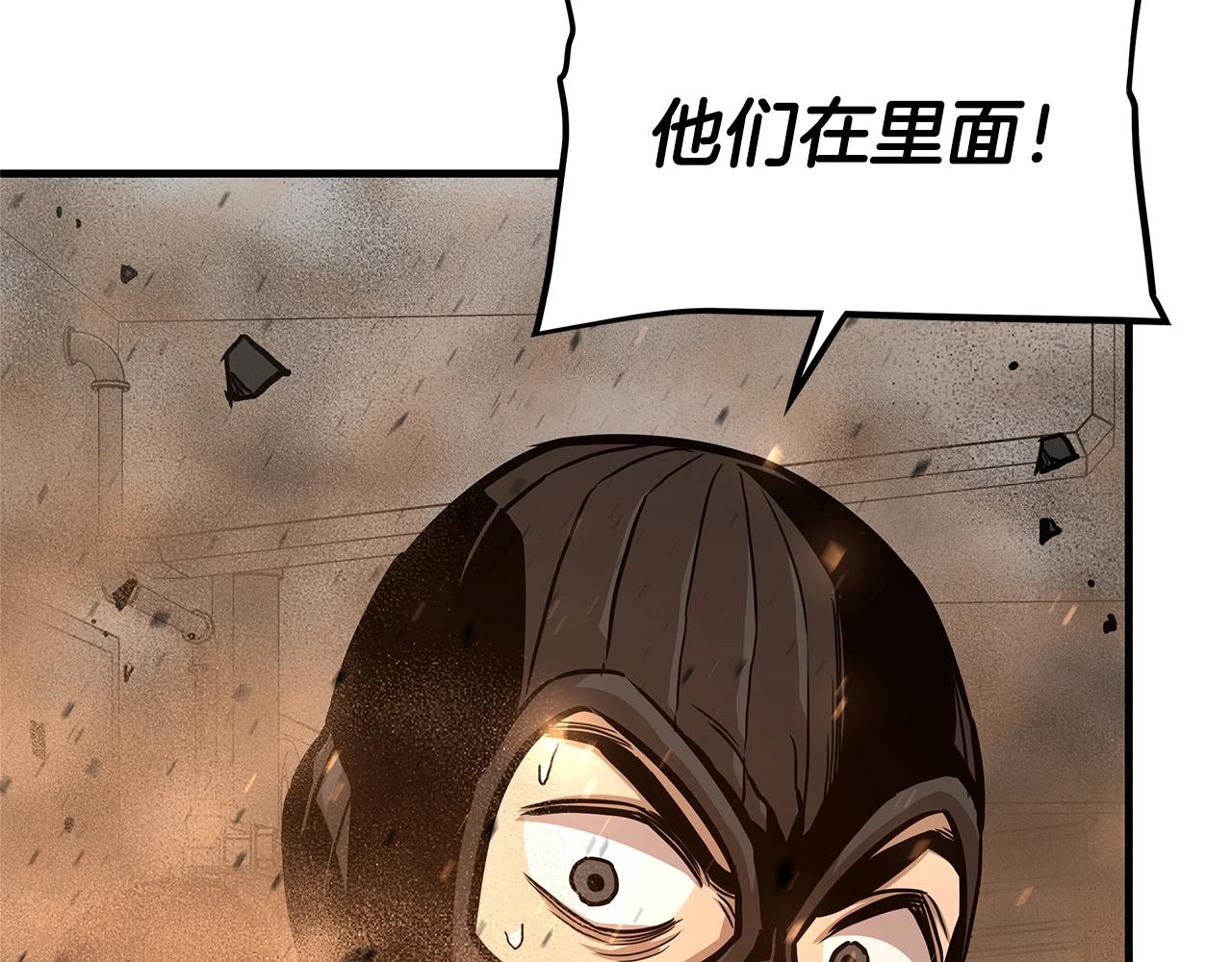 第81话 大狩猎147