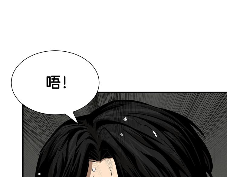 第66话 恶魔！102