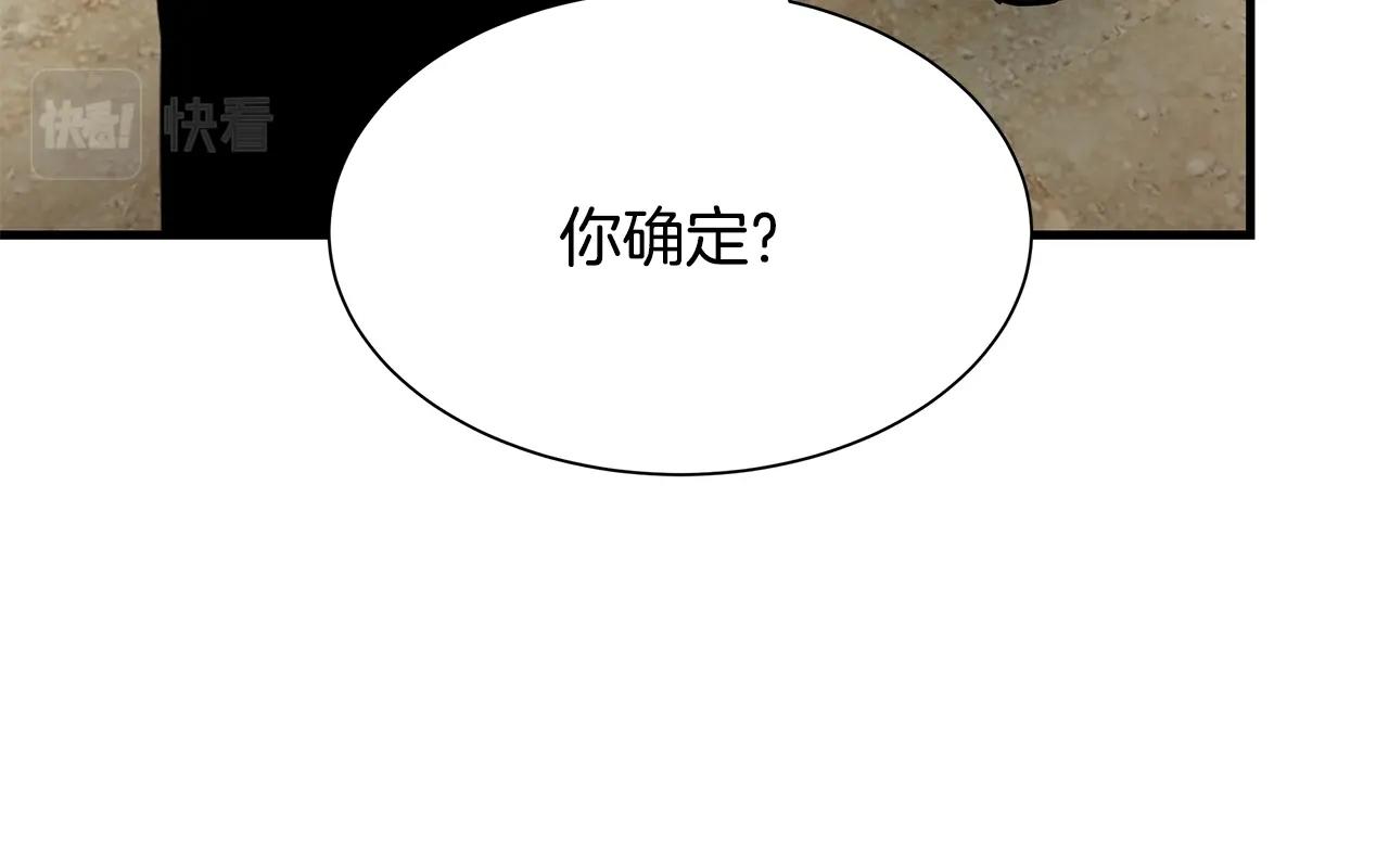 第98话 教育162