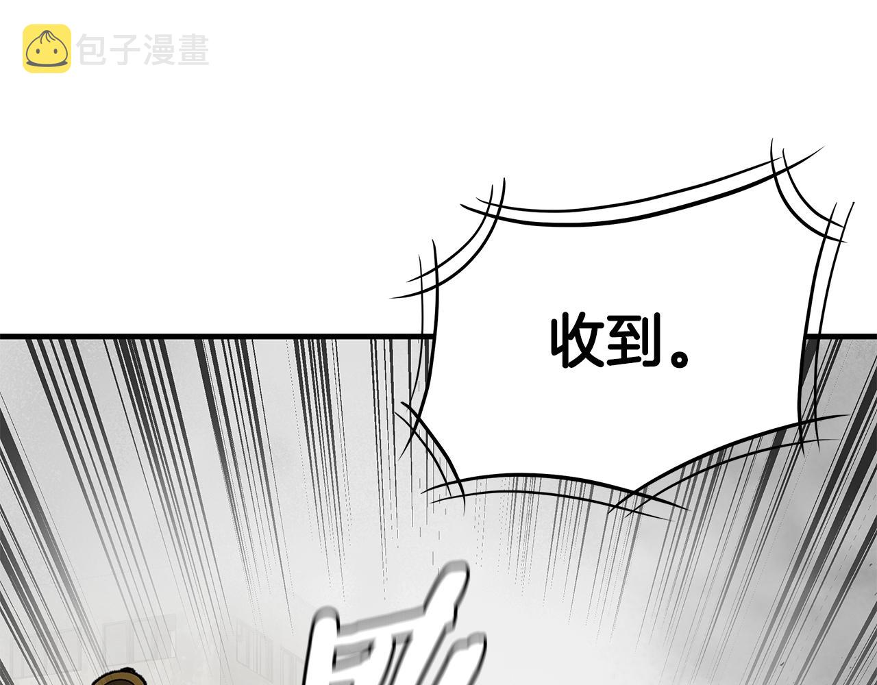 第150话 赤色的怪物6