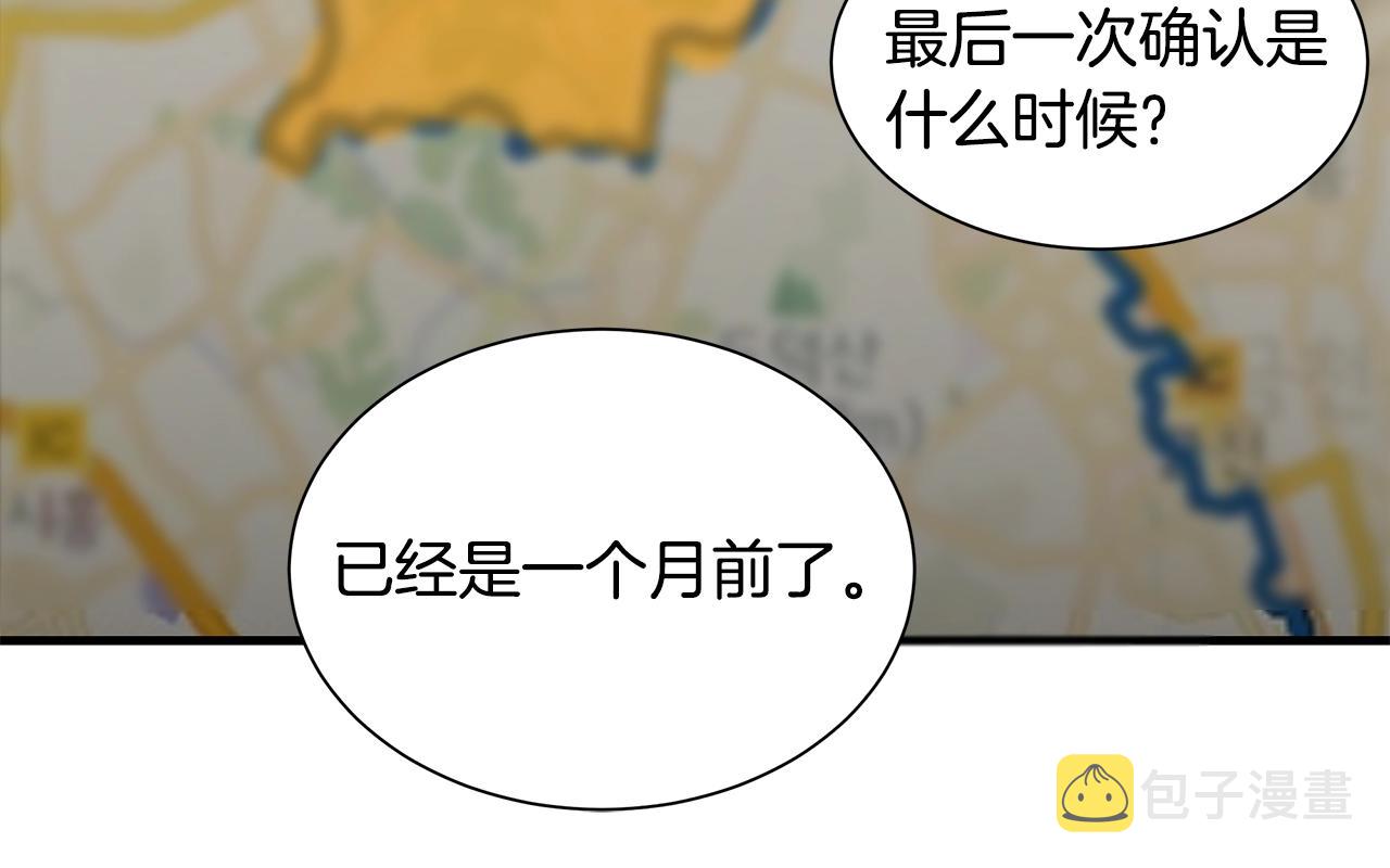 第117话 双雄行动135