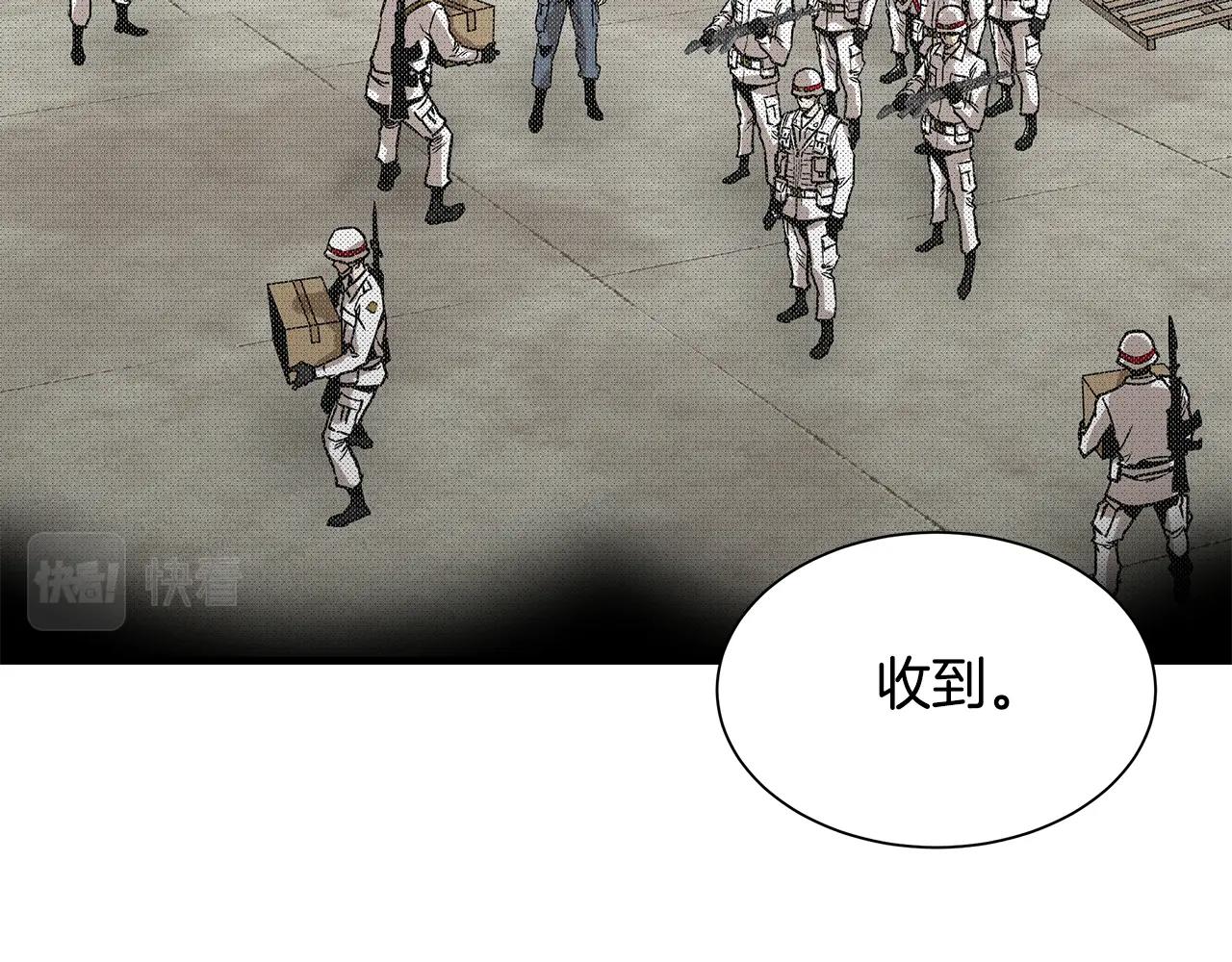 第100话 不速之客119