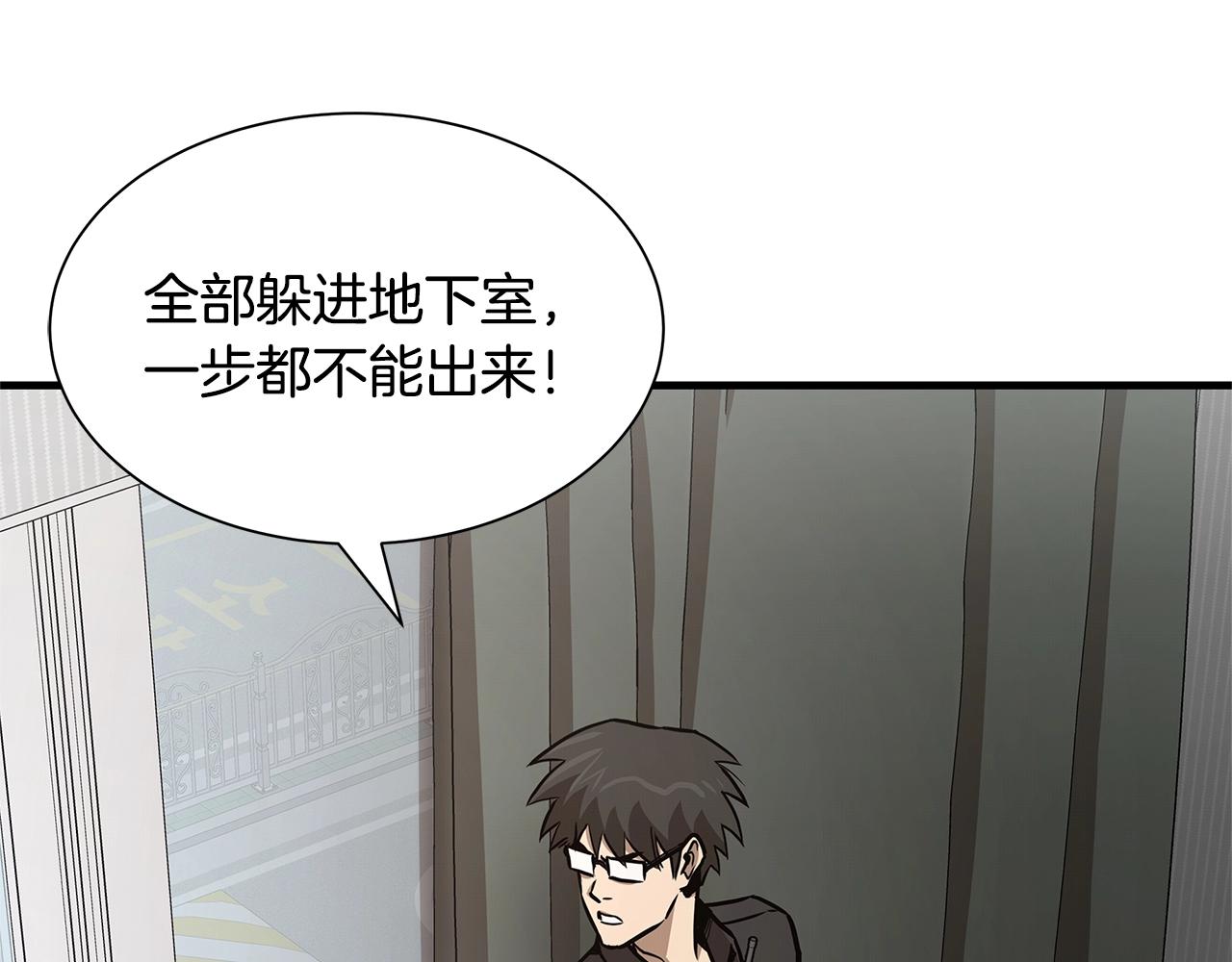 第85话 宰掉你！48