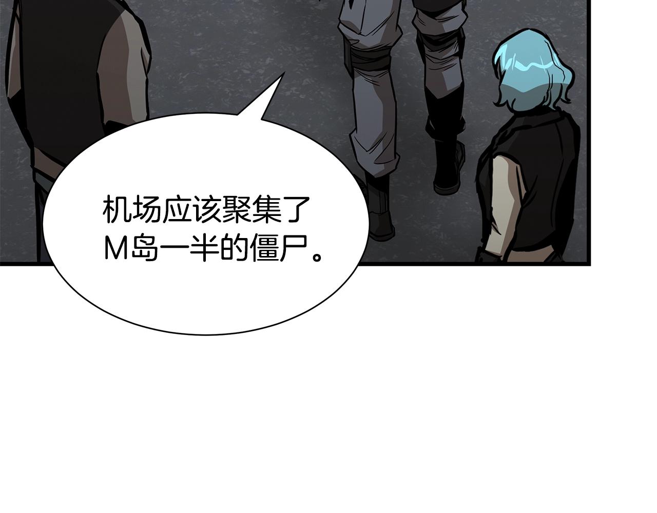 第95话 幸存的小女孩19