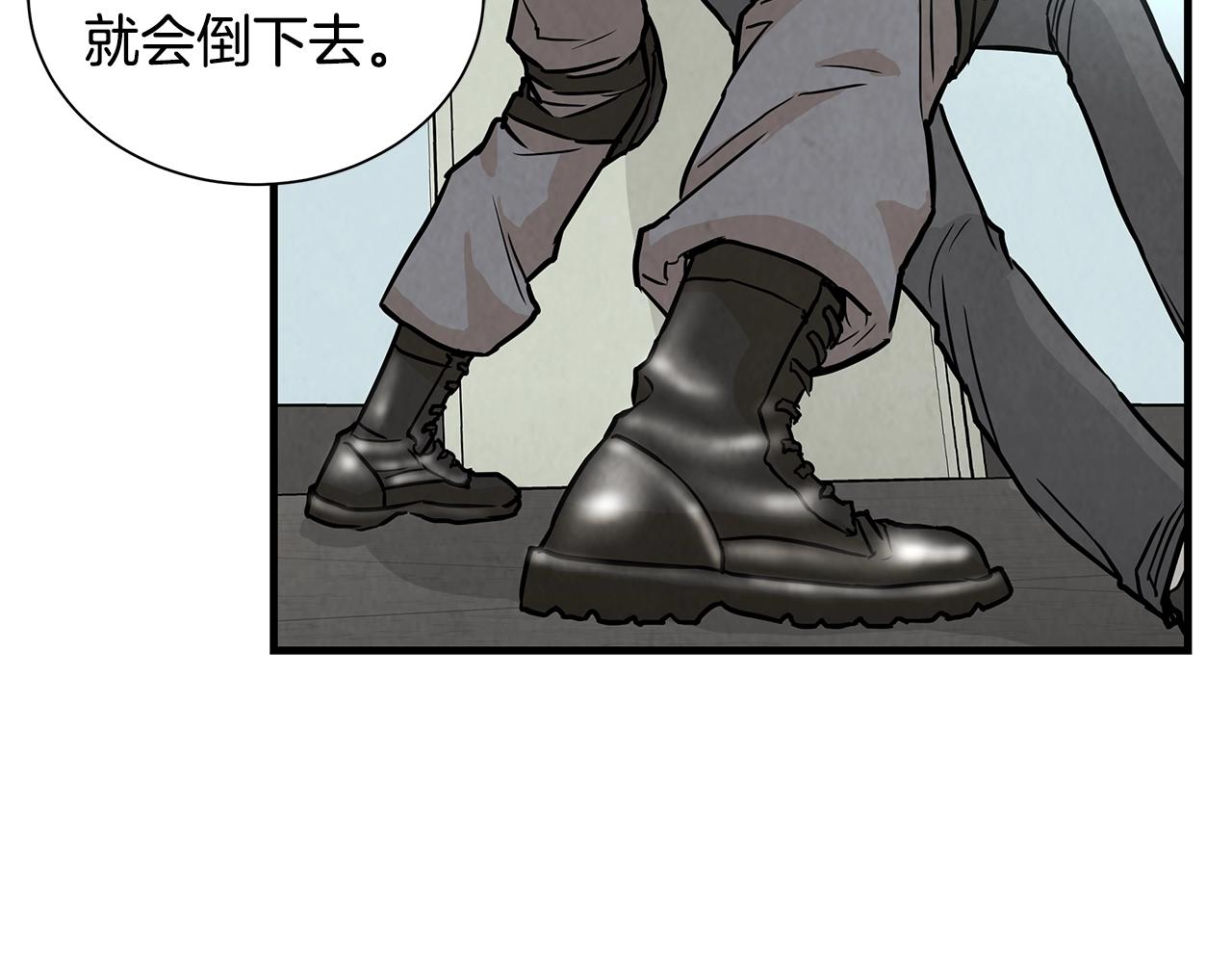 第9话 别这样107