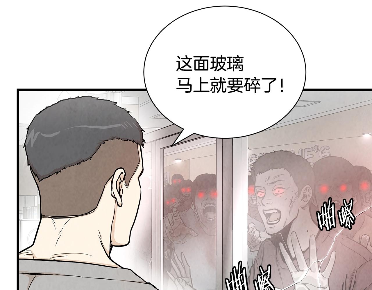 第26话 末日三叉戟101