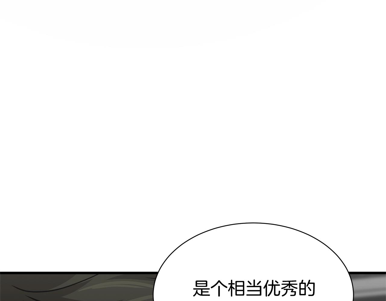 第84话 代恶人85