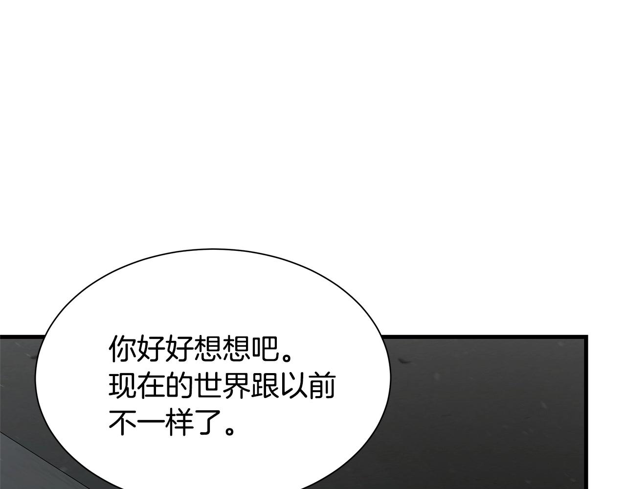第55话 尸潮狂涌25