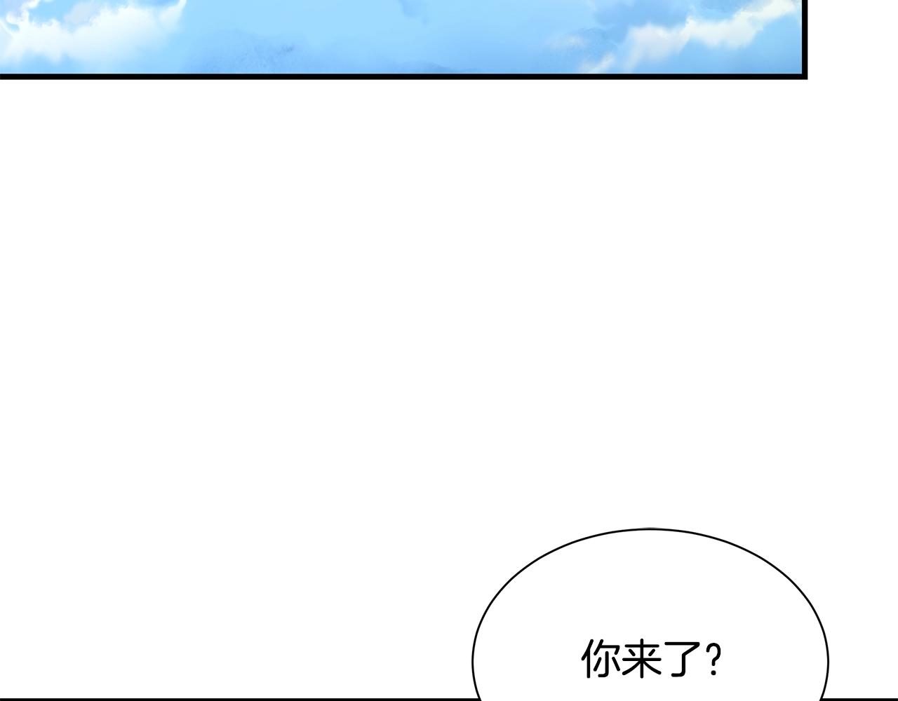 第132话 为种族而战92