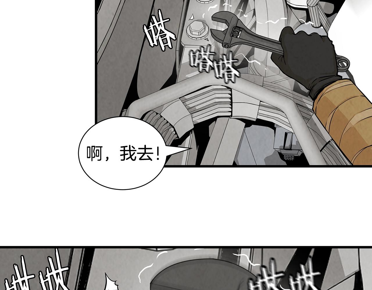 第14话 慈悲97