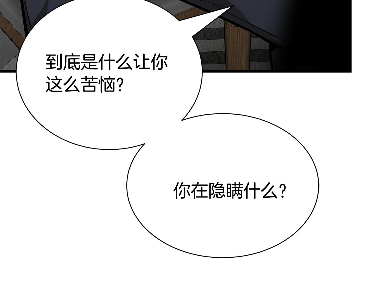 第140话 唯一的领导者140
