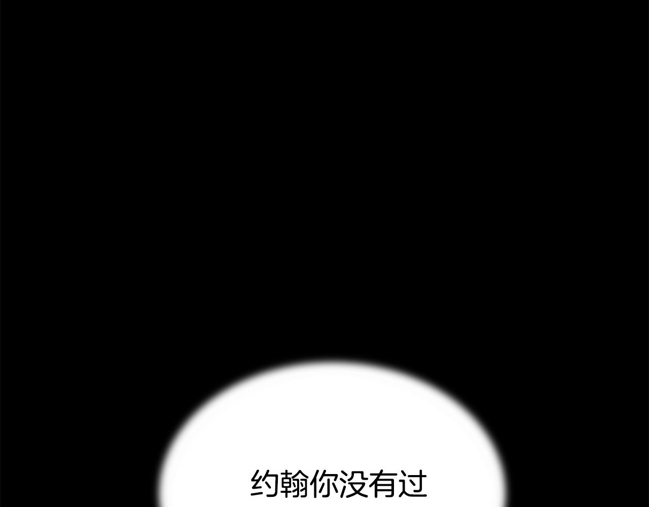 第141话 预言书45