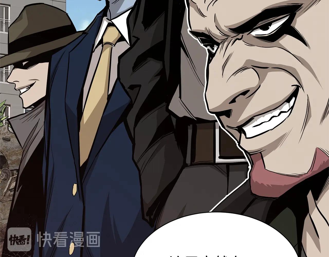 第84话 代恶人5