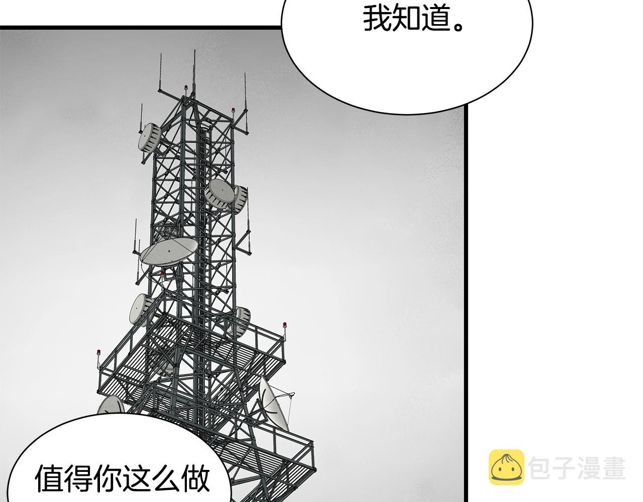 第131话 贞美之死66