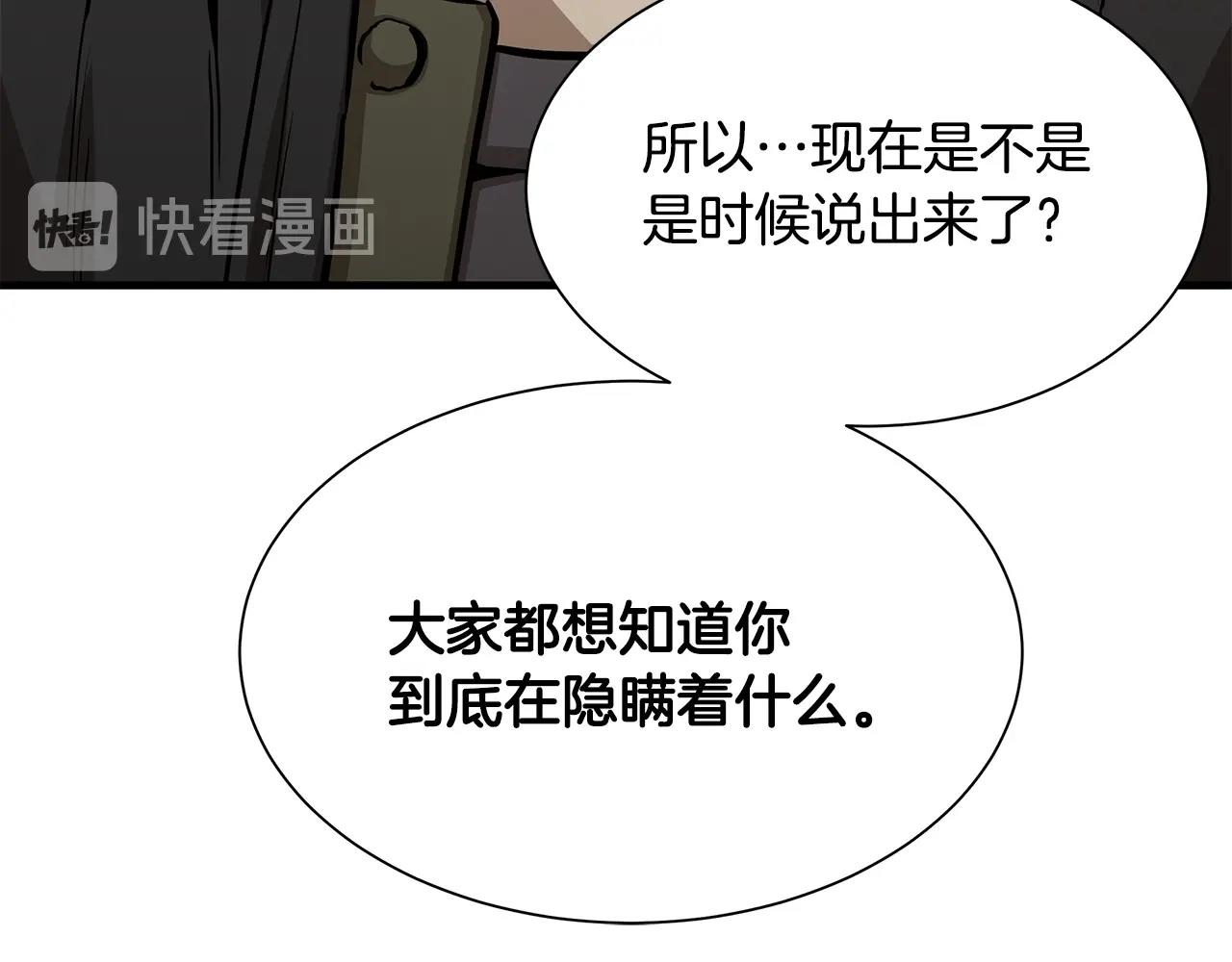 第78话 战斗的部署172
