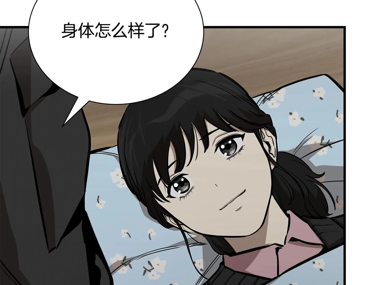 第162话 落脚点137
