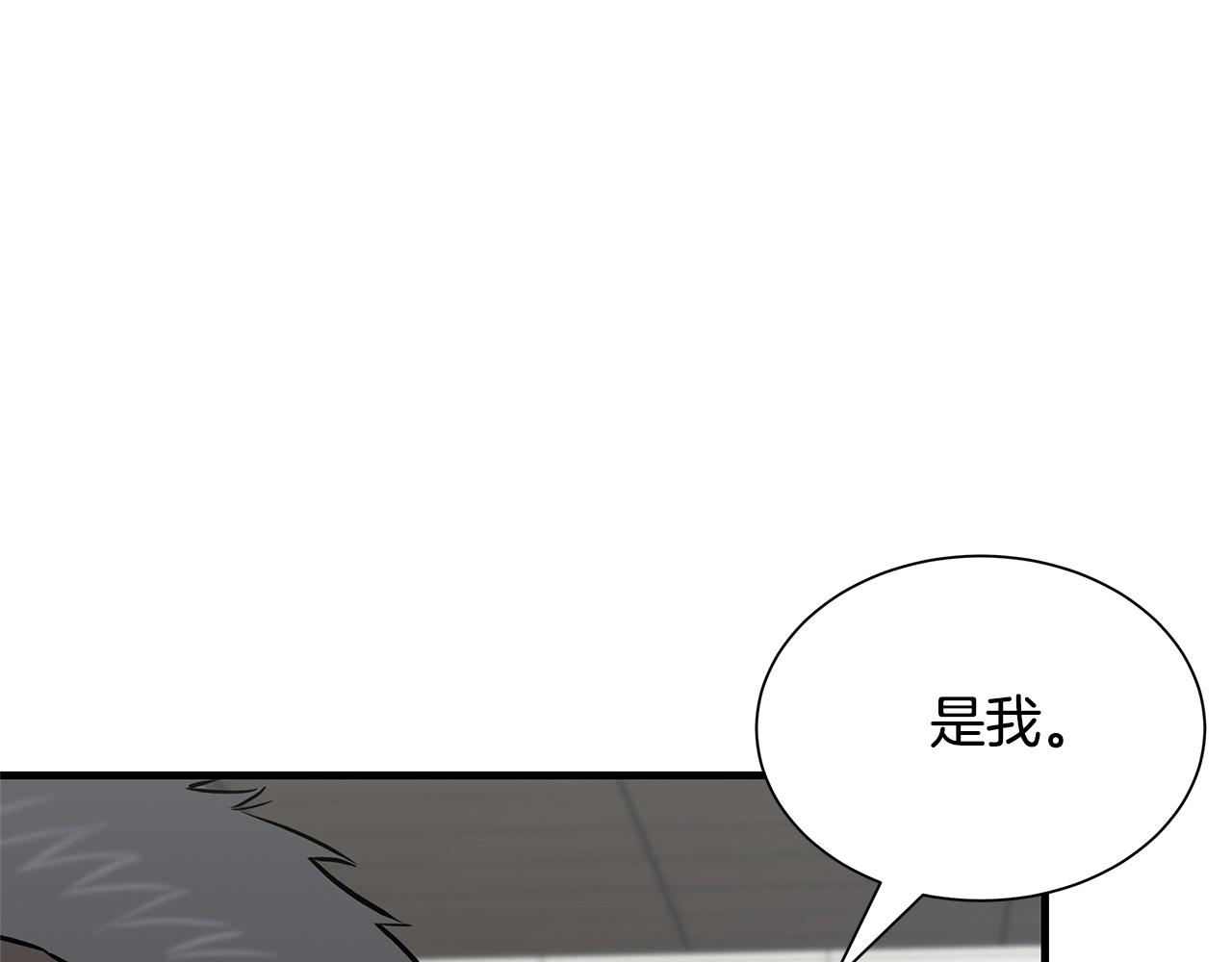 第129话 蛇型变种119