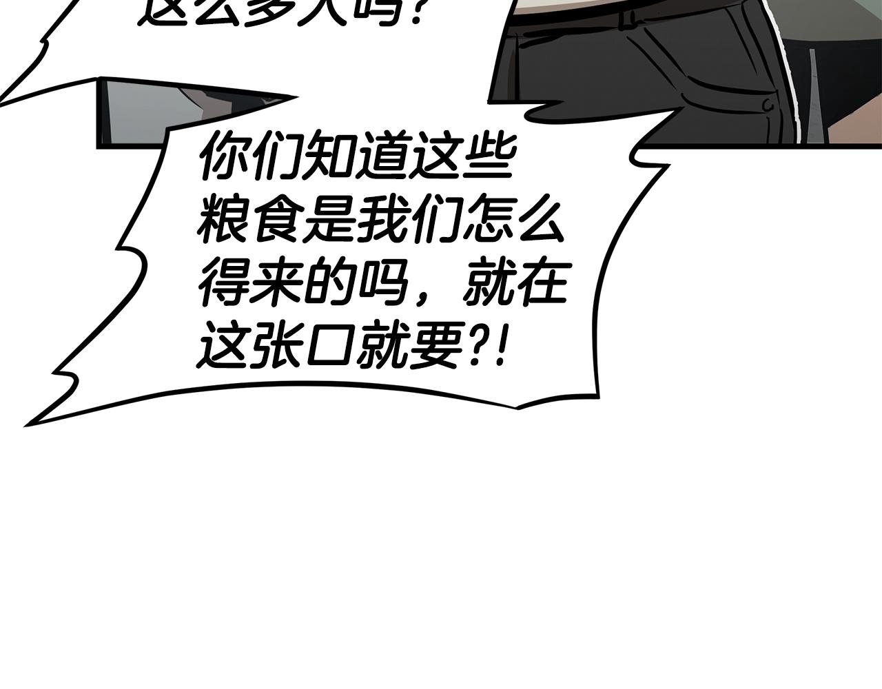 第38话 我赌你的枪离没有子弹113