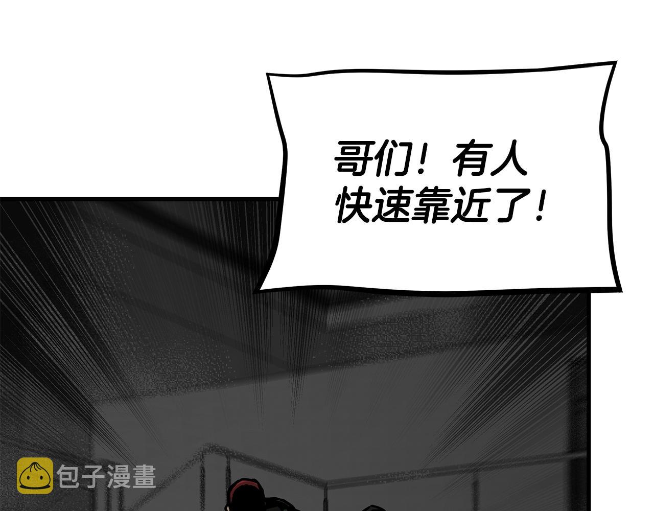 第87话 火烧恶人！106