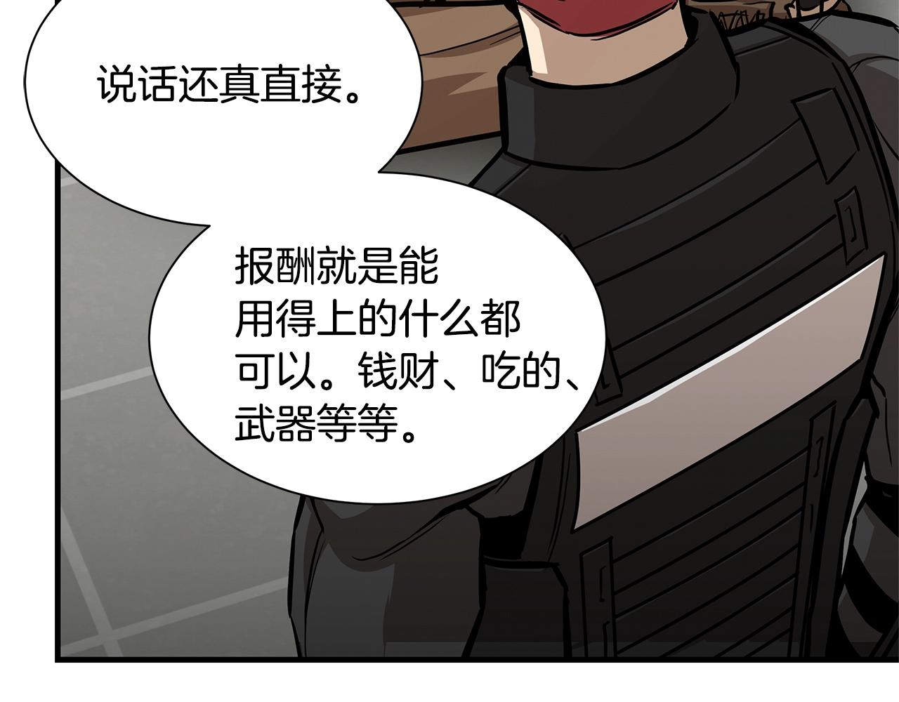 第72话 这是精锐部队！62