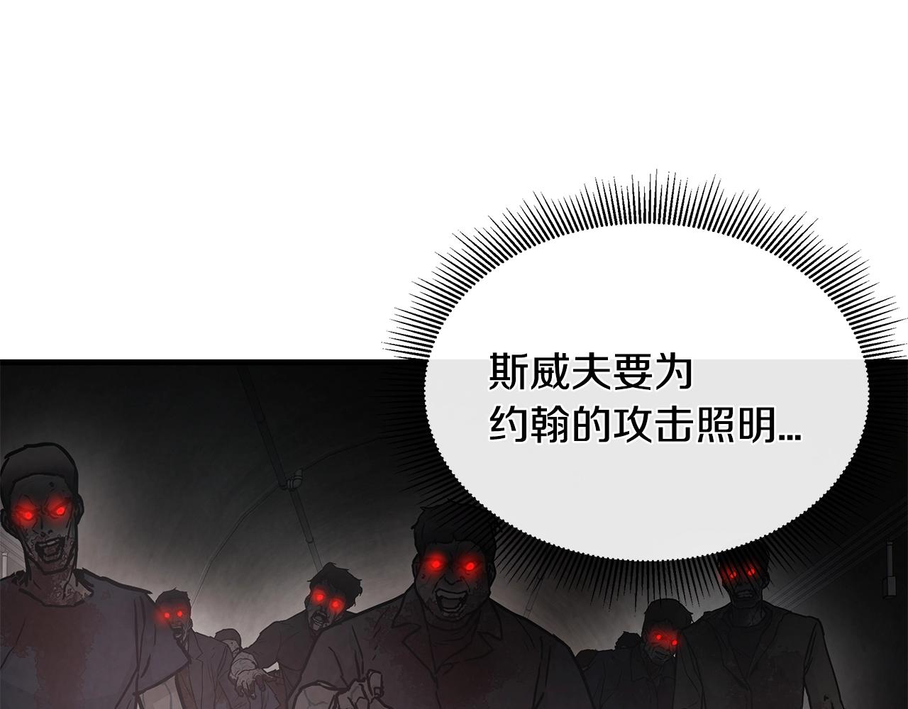 第28话 黑暗中的对决73