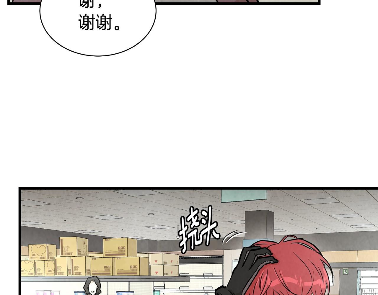 第17话 秩序的破坏者84