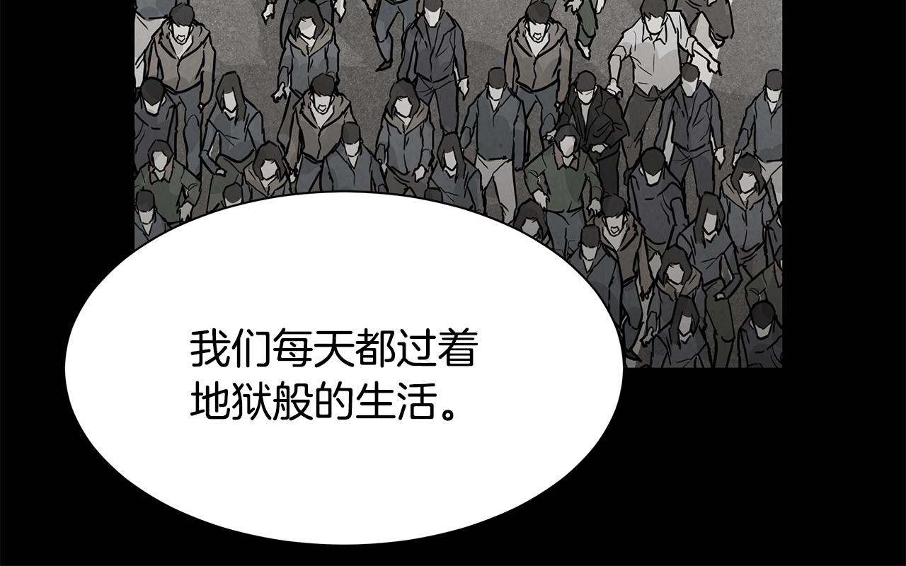 第90话 狂欢39