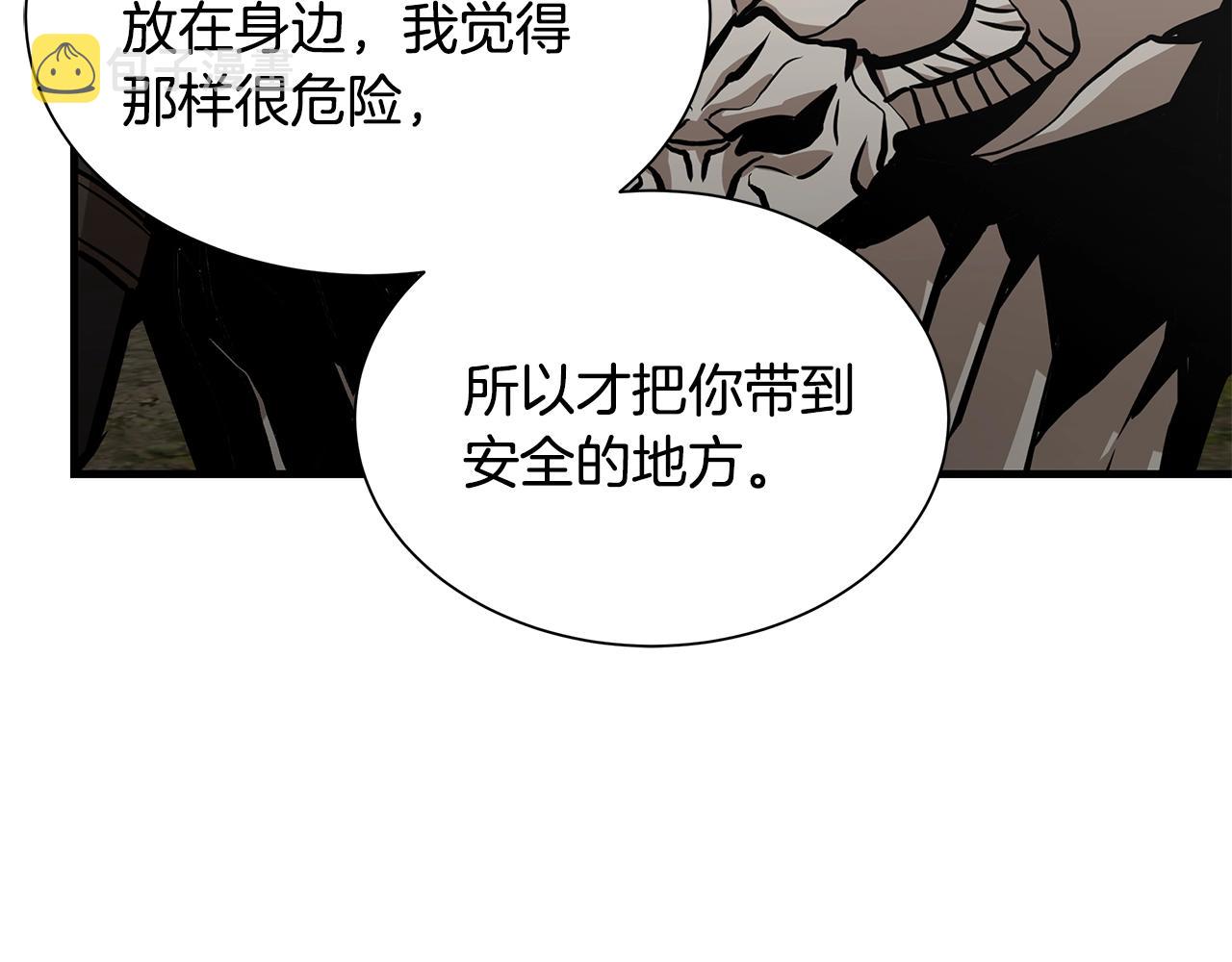 第145话 赤发新成员55