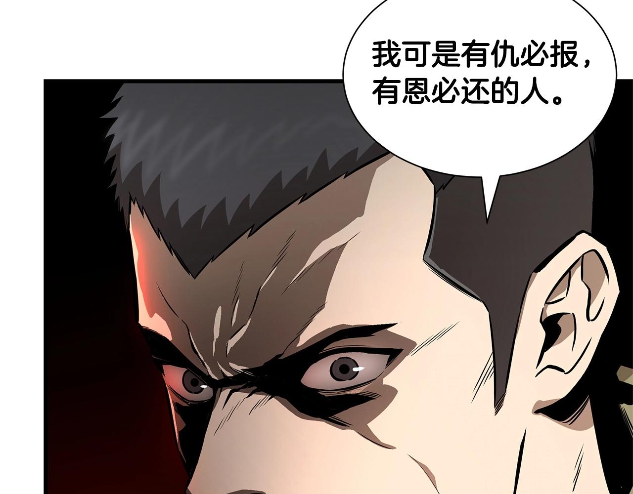第125话 老友相见103