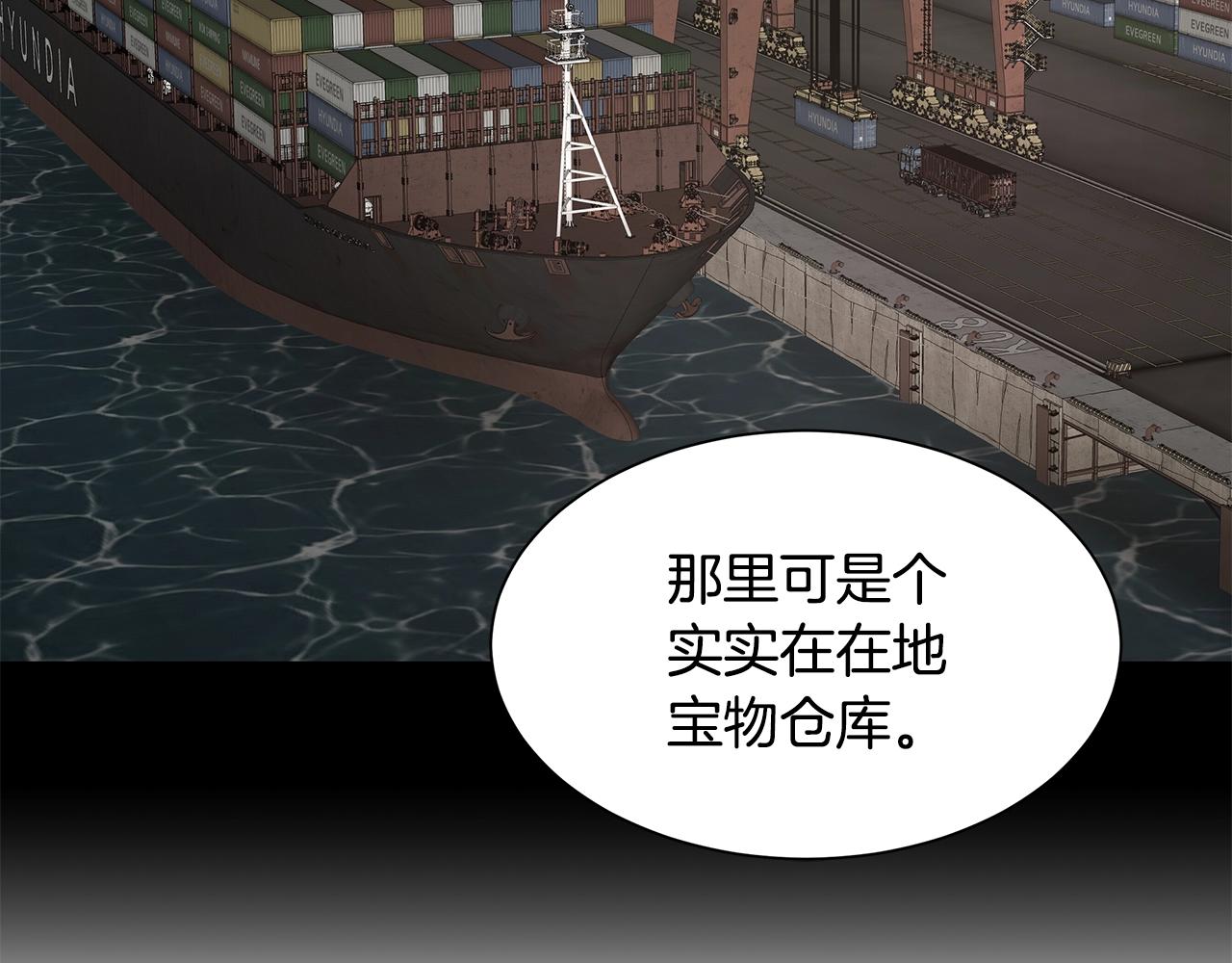 第95话 幸存的小女孩24