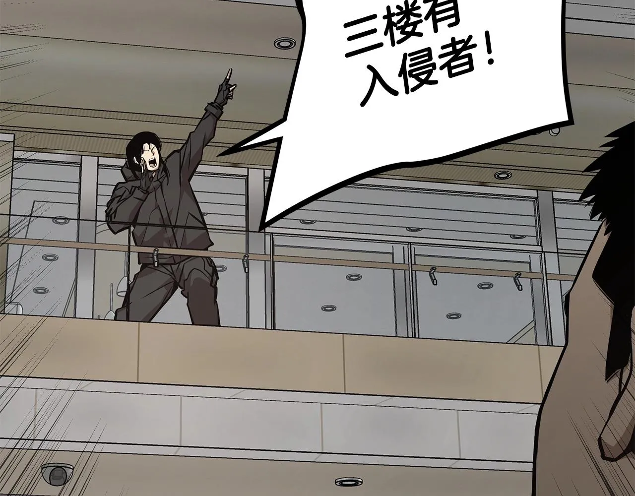 第164话 调皮161