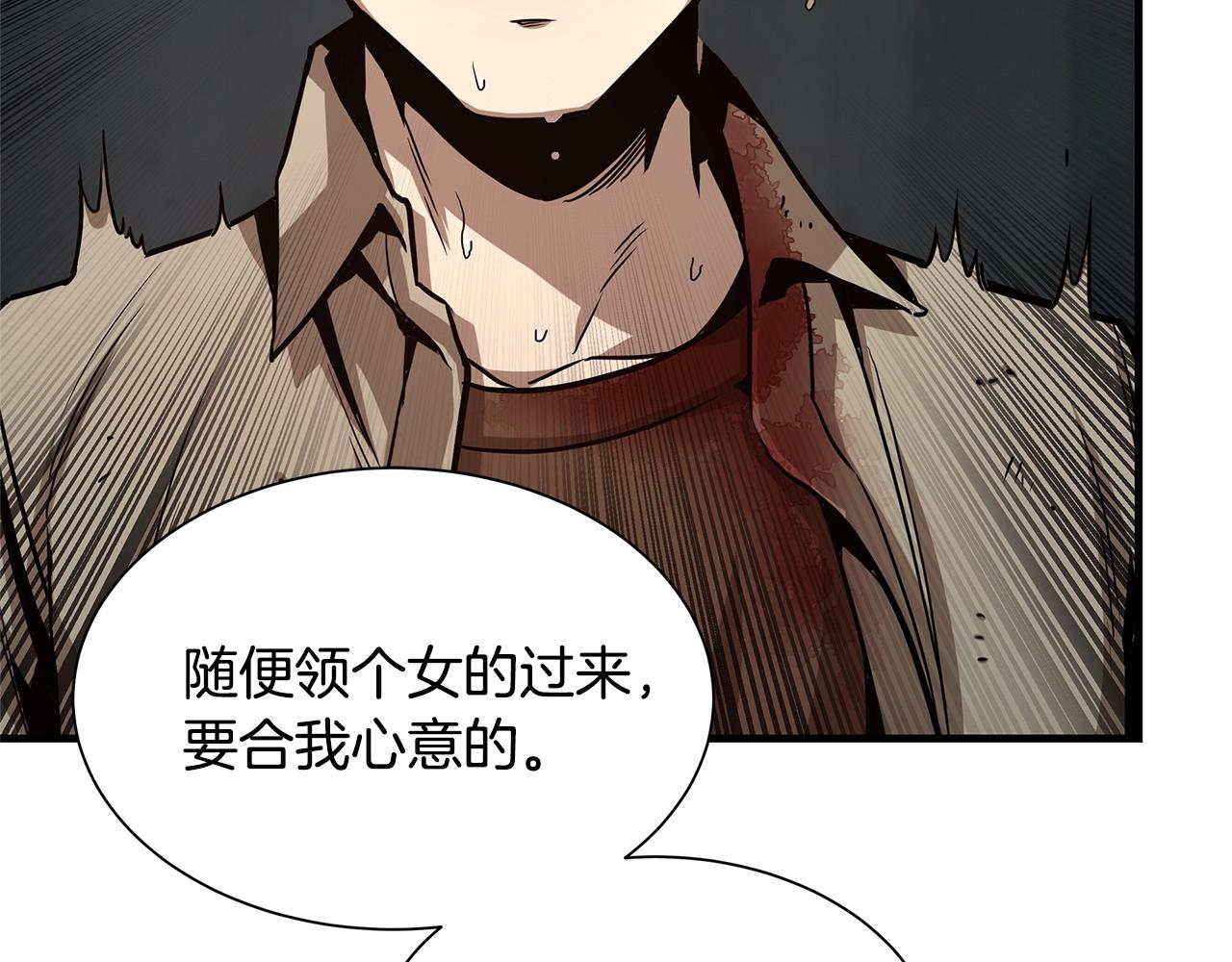 第84话 代恶人169