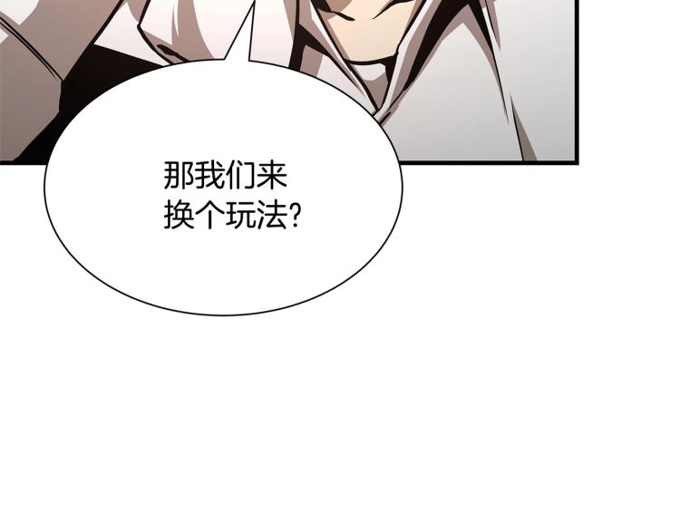 第67话 伪神136