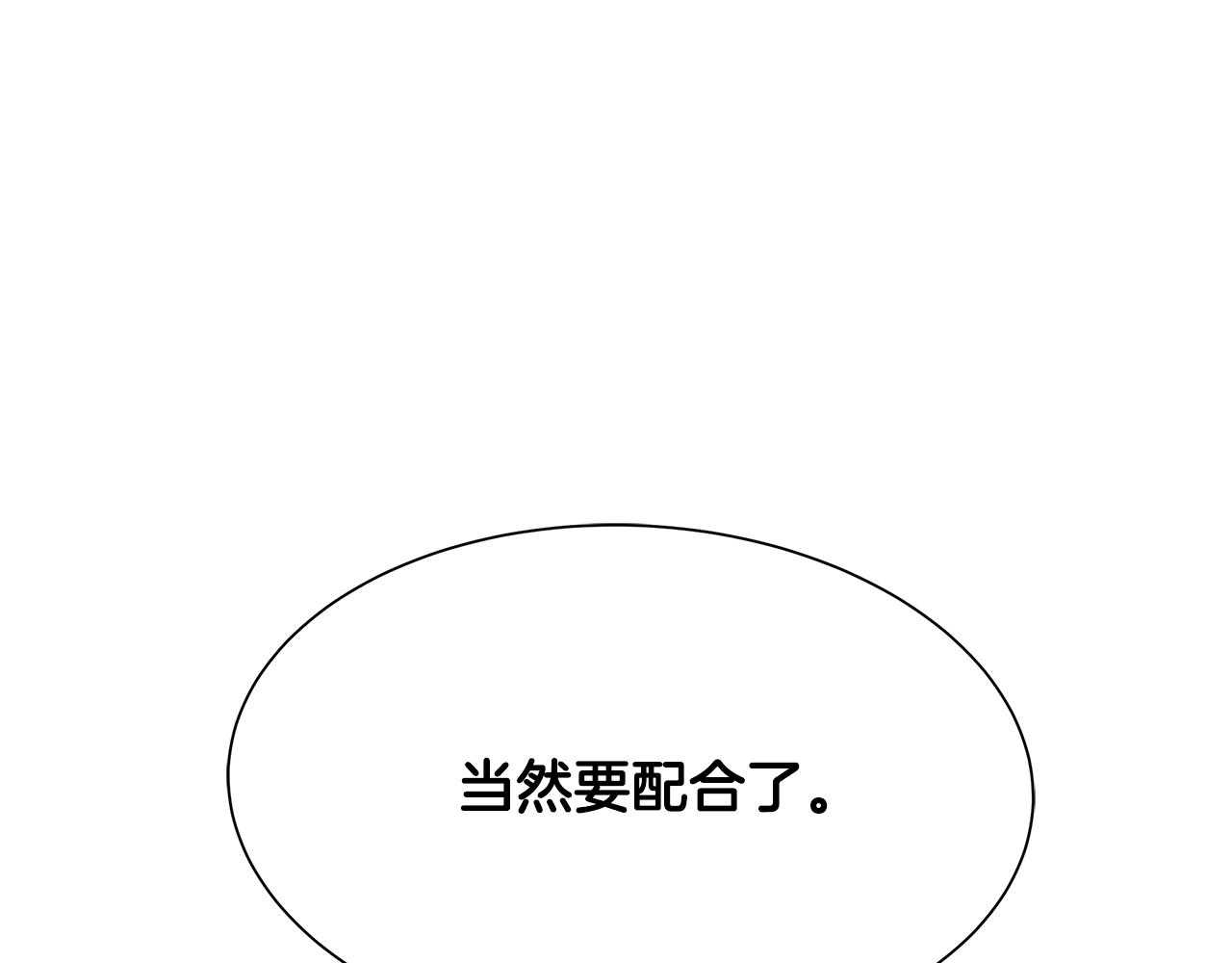 第38话 我赌你的枪离没有子弹67