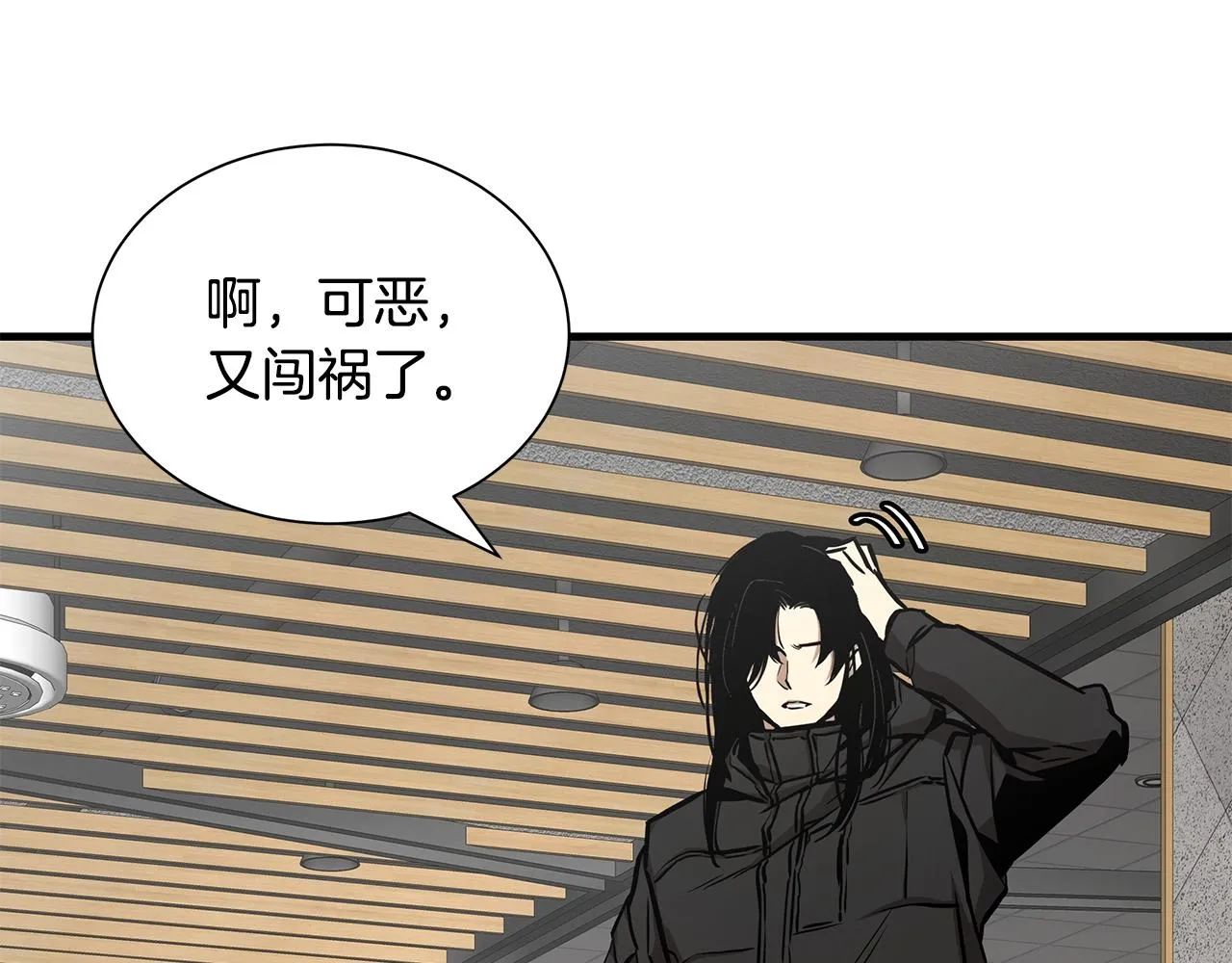 第155话 手起刀落38