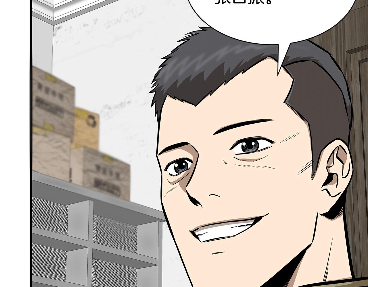 第125话 老友相见122