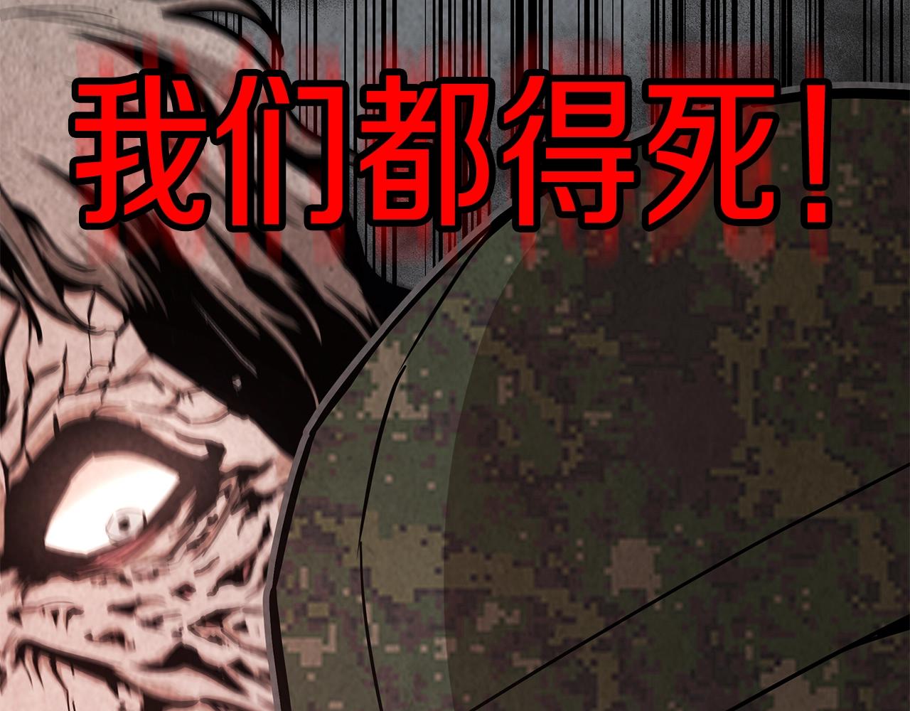 第39话 给你机会你不中用啊26