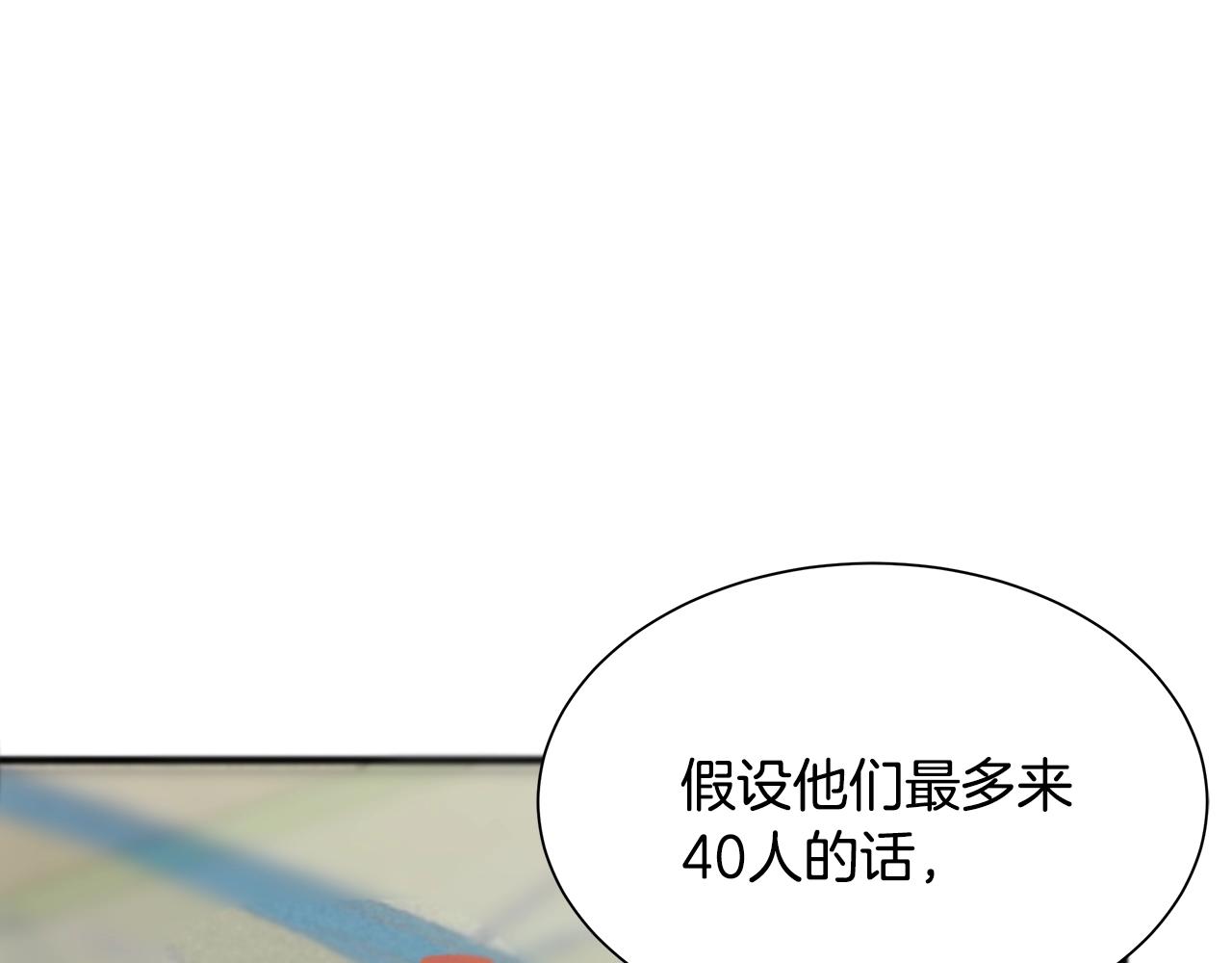 第77话 通话中35