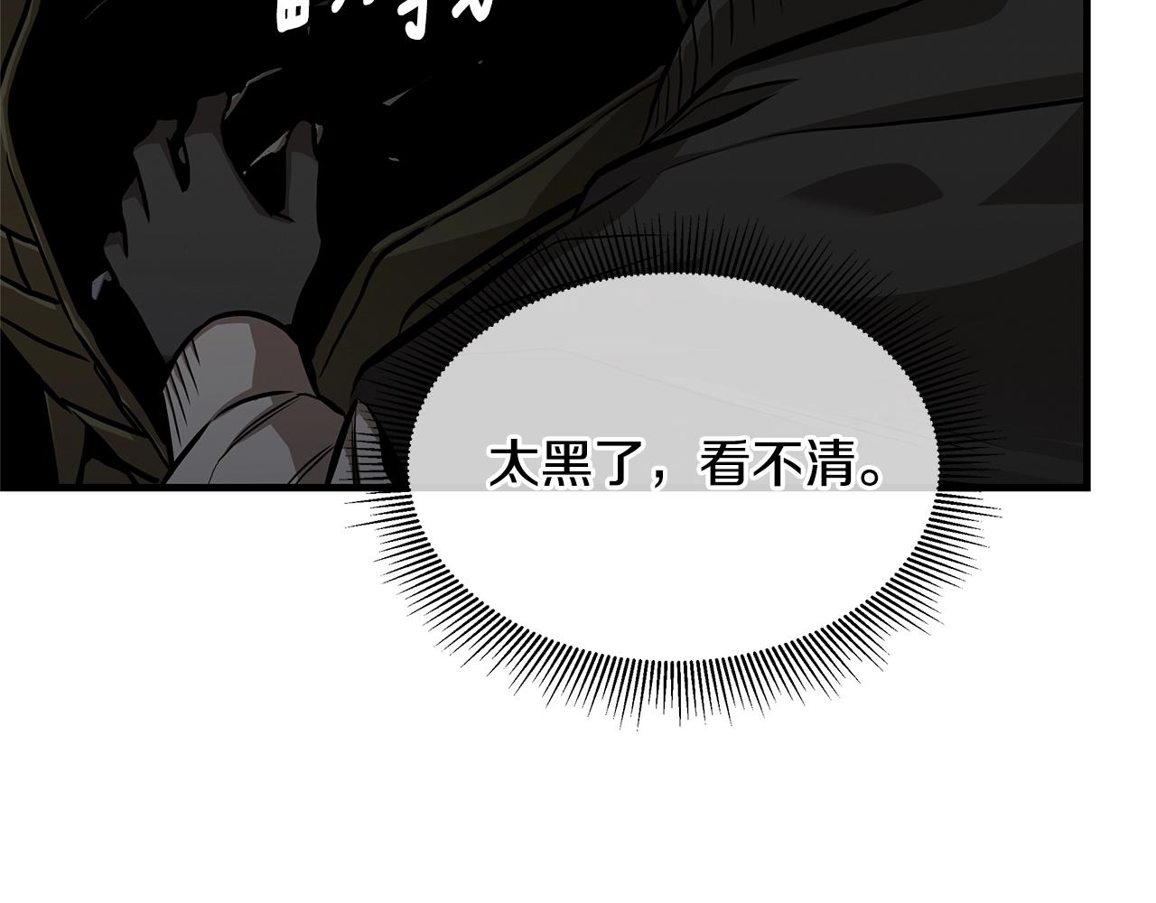 第122话 洞穴变种158