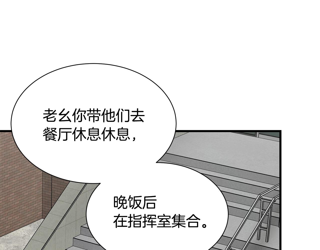 第99话 军舰57