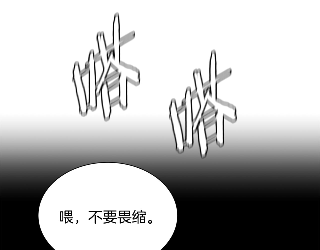 第85话 宰掉你！89