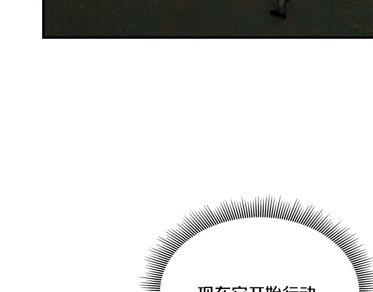 第108话 全面警戒123