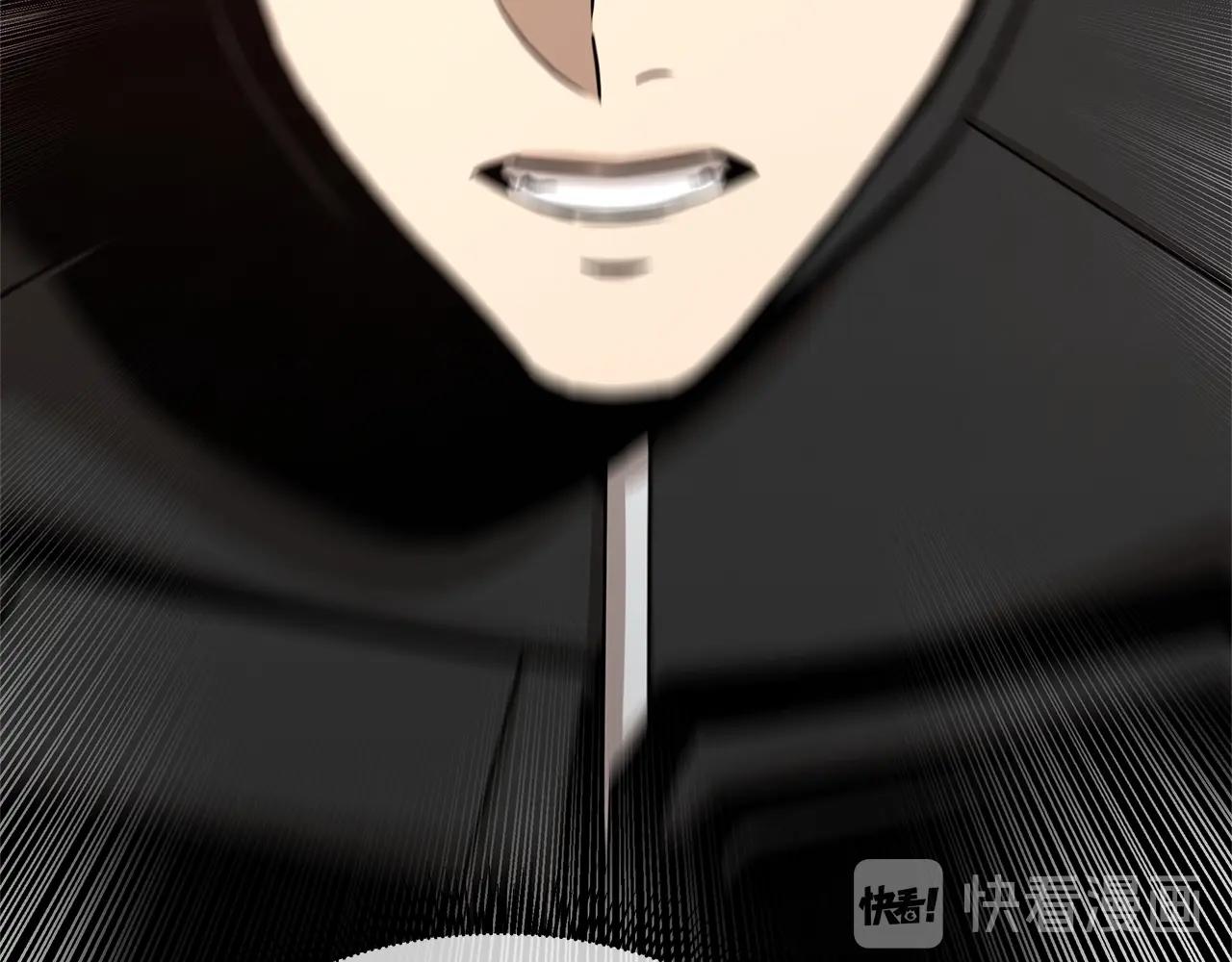 第85话 宰掉你！33